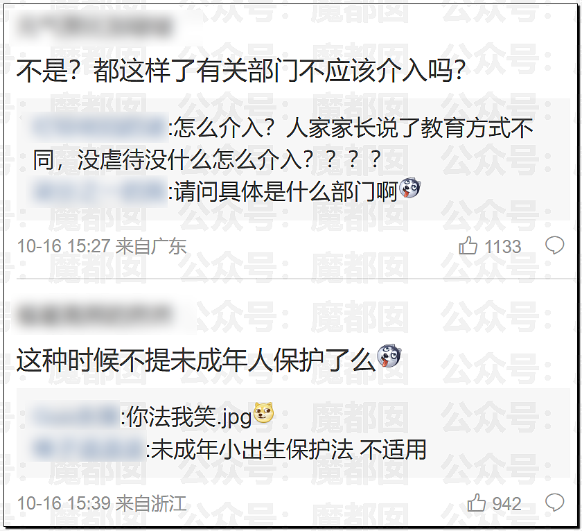 全网震怒！强制不给穿衣、狗一样爬行乞食！野人小孩事件爆议（组图） - 8