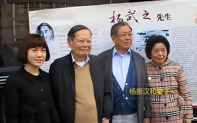 杨振宁的家人：父亲是数学家，弟媳是富豪，弟弟和仨儿女都是学霸（组图） - 19