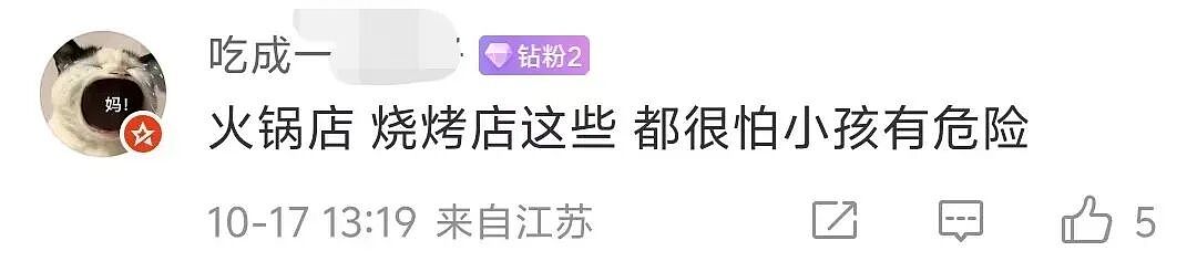 3岁男童不慎掉进炭火堆，全身85%烧伤，母亲徒手救出！网友：光看就疼得不行！父母发声（视频/组图） - 9