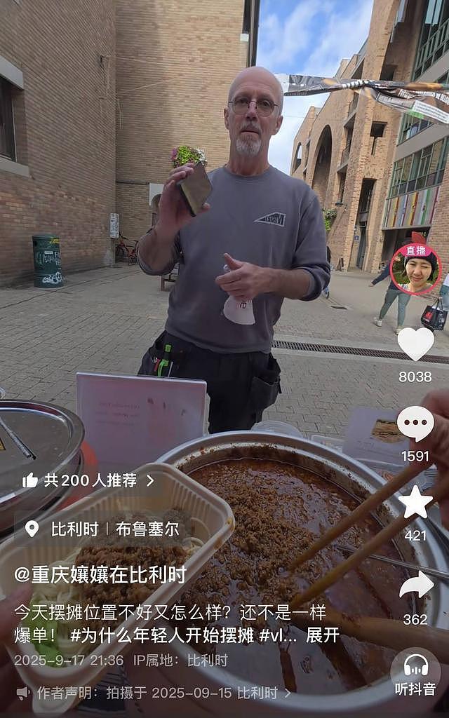 豌杂面火出国！重庆女子在比利时摆摊卖面：最贵9欧元一碗，每天毛收入近1000欧（视频/组图） - 3