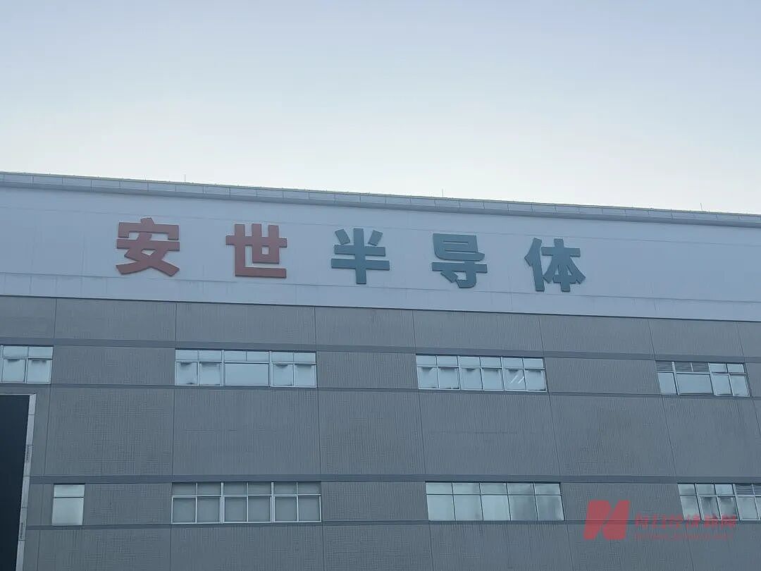 实探安世半导体东莞工厂:原材料告急、已限制出货、员工将“上四休三”(组图) - 2