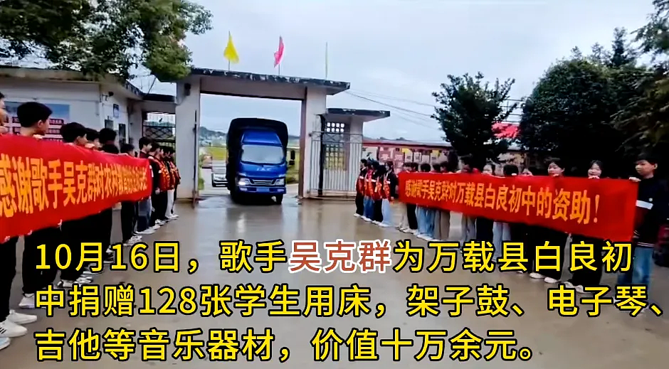 45岁吴克群公开现身婚礼，引全场尖叫：他才是真正的“浪漫疯子”（组图） - 14