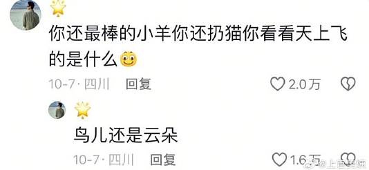 【爆笑】“陈伟霆＆何穗官宣生子？”哈哈哈，网友评论亮瞎眼！（组图） - 31