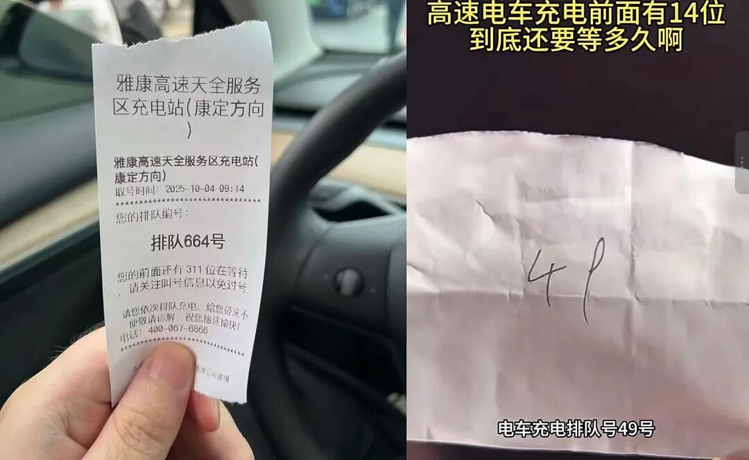 新能源“大床车”，吊打亚朵如家？（组图） - 3