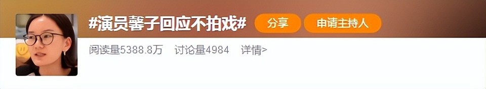 馨子回应无戏可拍：曾碾压黄圣依，被疑资源咖，淡出十年可惜了？（视频/组图） - 1