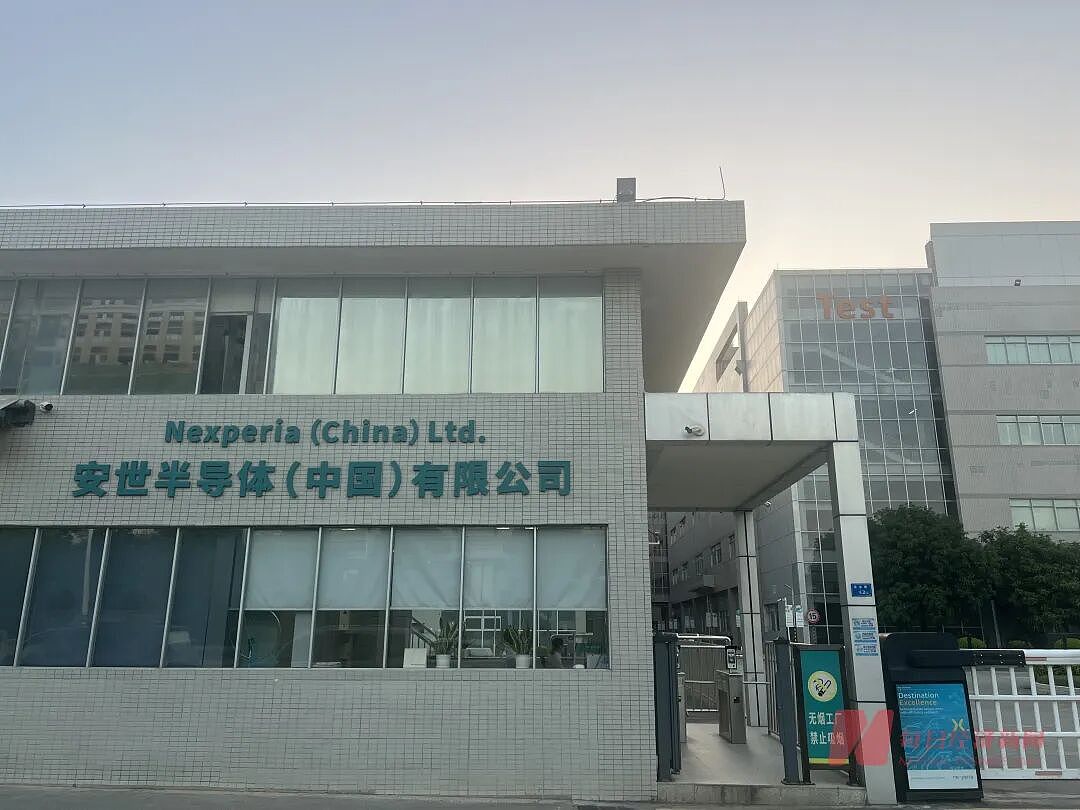 实探安世半导体东莞工厂:原材料告急、已限制出货、员工将“上四休三”(组图) - 1