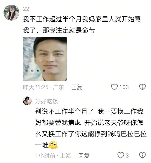 【爆笑】“陈伟霆＆何穗官宣生子？”哈哈哈，网友评论亮瞎眼！（组图） - 59