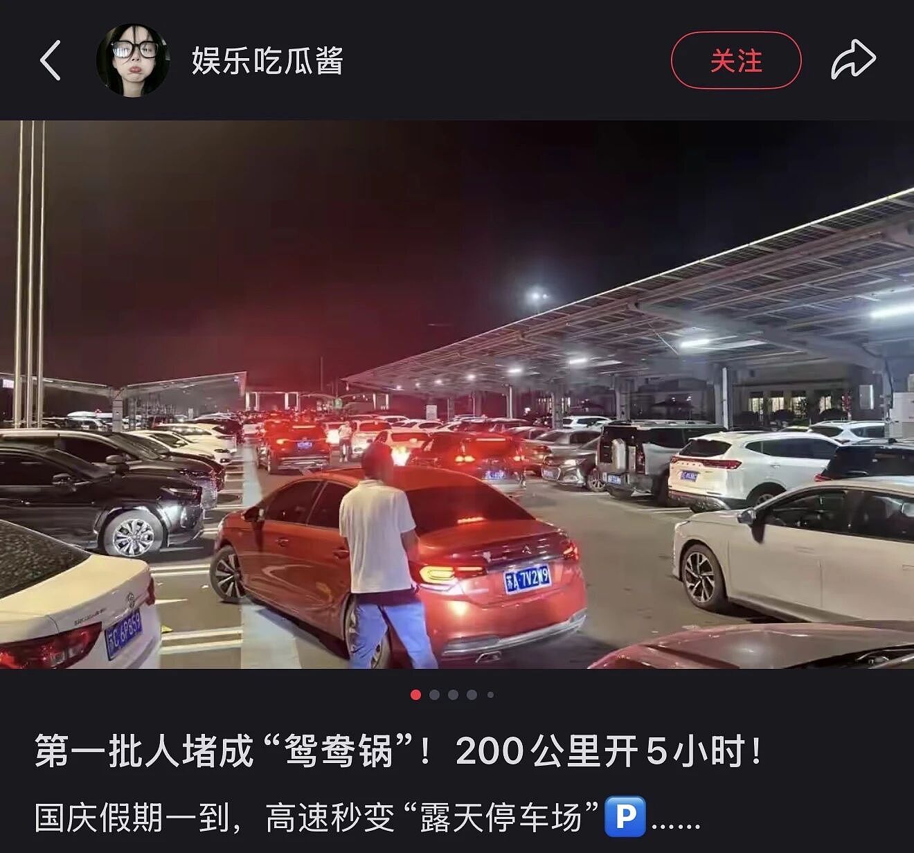 新能源“大床车”，吊打亚朵如家？（组图） - 2