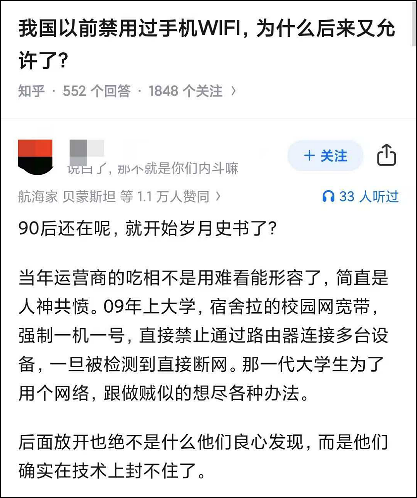 总挤牙膏的iPhone，这次终于开了个好头（组图） - 23