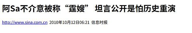 当超模爱上演员：何穗陈伟霆官宣背后，是一代国模的婚恋转型（组图） - 23