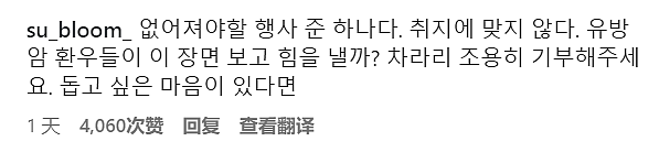 韩慈善晚宴竟规定女星不穿丝袜不让走红毯?还邀知名男星跳性感舞,全程迷惑操作引众怒…(组图) - 24