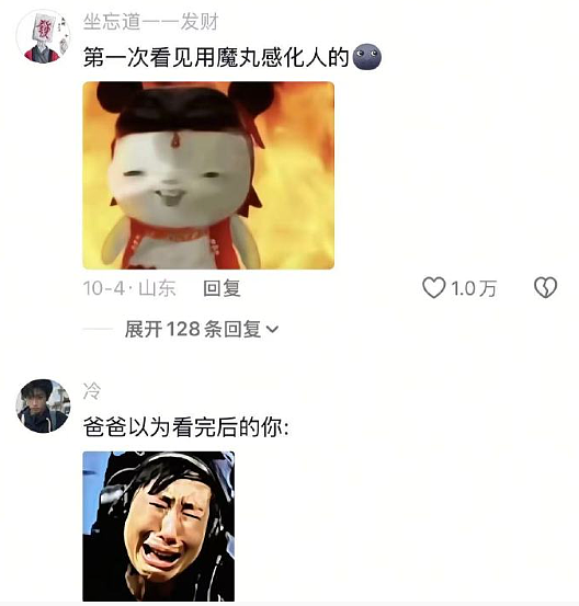 【爆笑】“陈伟霆＆何穗官宣生子？”哈哈哈，网友评论亮瞎眼！（组图） - 14
