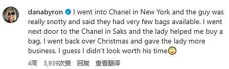 美国女星因没预约被香奈儿拒之门外,次日她换上一身名牌又去了,这次...(组图) - 6