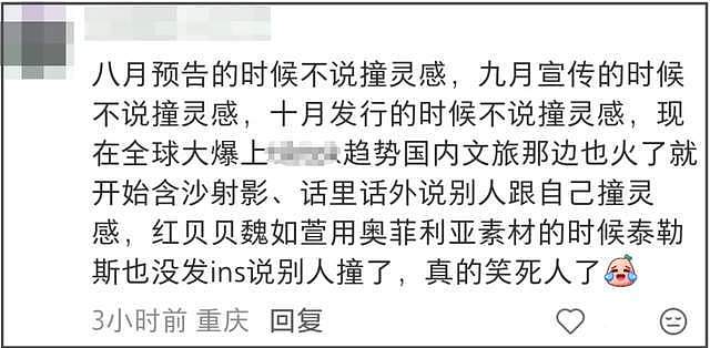 周杰伦蹭霉霉热度翻车！又被质疑崇洋媚外，近些年口碑越来越差（组图） - 8