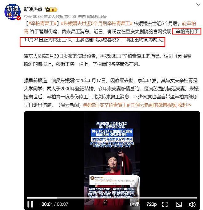 狗仔曝辛柏青与友人聚会开心大笑，乱扔烟头，网友：狗仔用心不良（组图） - 7