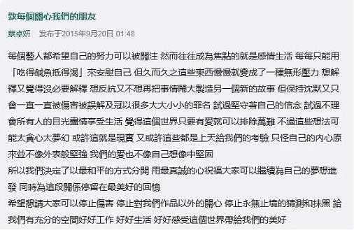 当超模爱上演员：何穗陈伟霆官宣背后，是一代国模的婚恋转型（组图） - 25