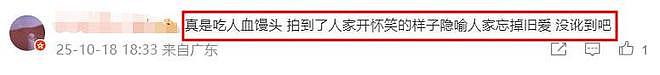 狗仔曝辛柏青与友人聚会开心大笑，乱扔烟头，网友：狗仔用心不良（组图） - 20
