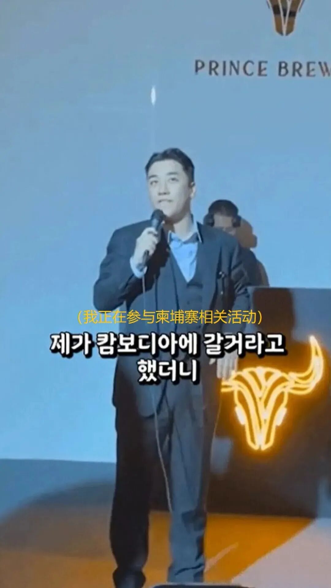 炸!韩国财阀千金居然是东南亚电诈大佬?(组图) - 6