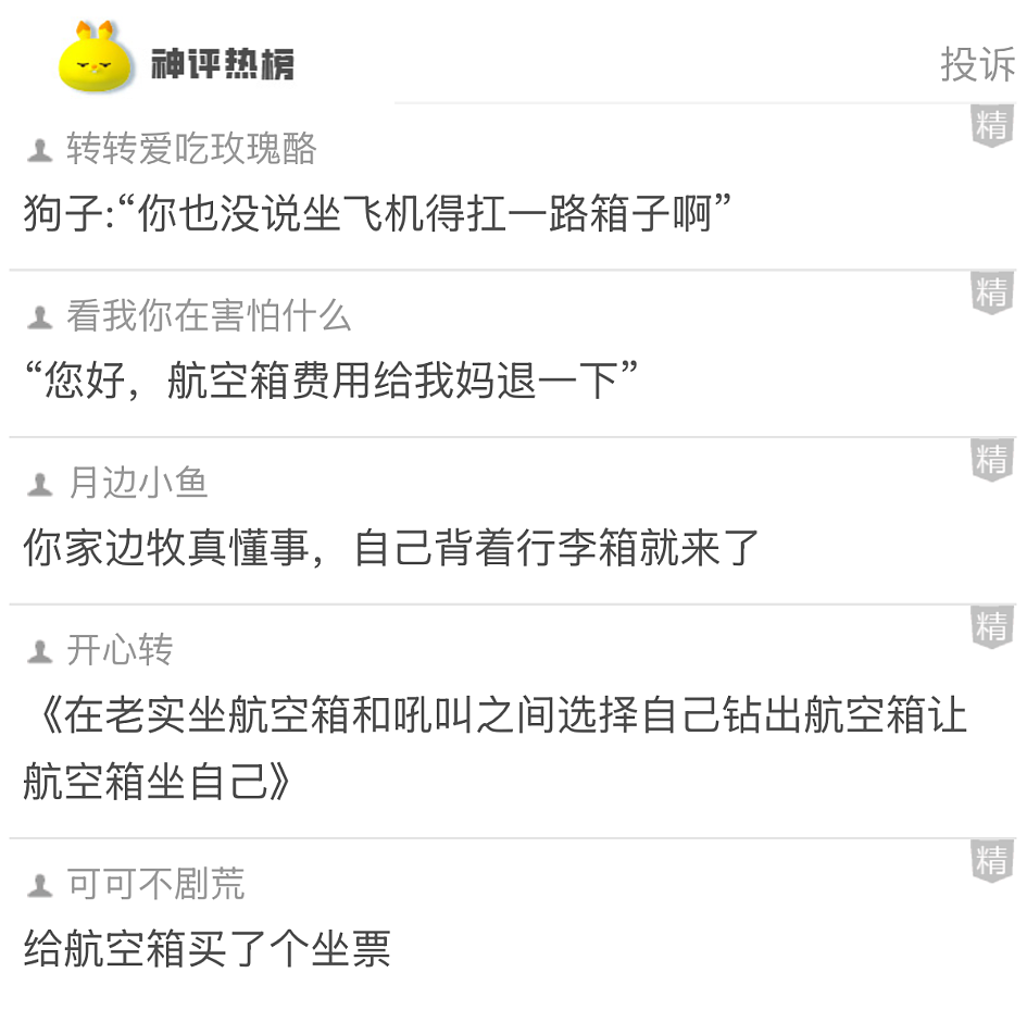 【爆笑】王诗龄这张照片刷屏！全网关注点都是 11 万元的凉鞋？看到最后：我也想当她了...（组图） - 11