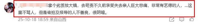 狗仔曝辛柏青与友人聚会开心大笑，乱扔烟头，网友：狗仔用心不良（组图） - 22