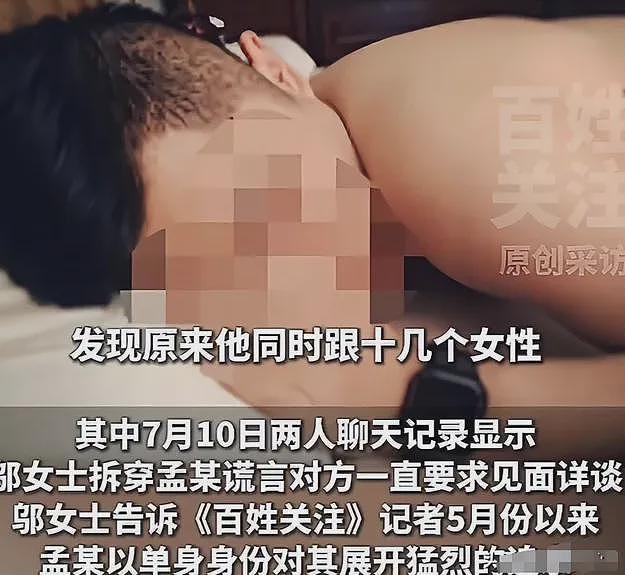 来自德国的信件，中国留美学生迷奸事件太可怕了（组图） - 8