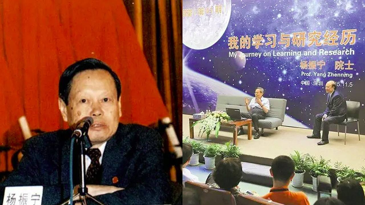 杨振宁与深圳的不解之缘,93岁精神矍铄讲学1小时没喝一口水(组图) - 1