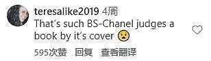 美国女星因没预约被香奈儿拒之门外,次日她换上一身名牌又去了,这次...(组图) - 19
