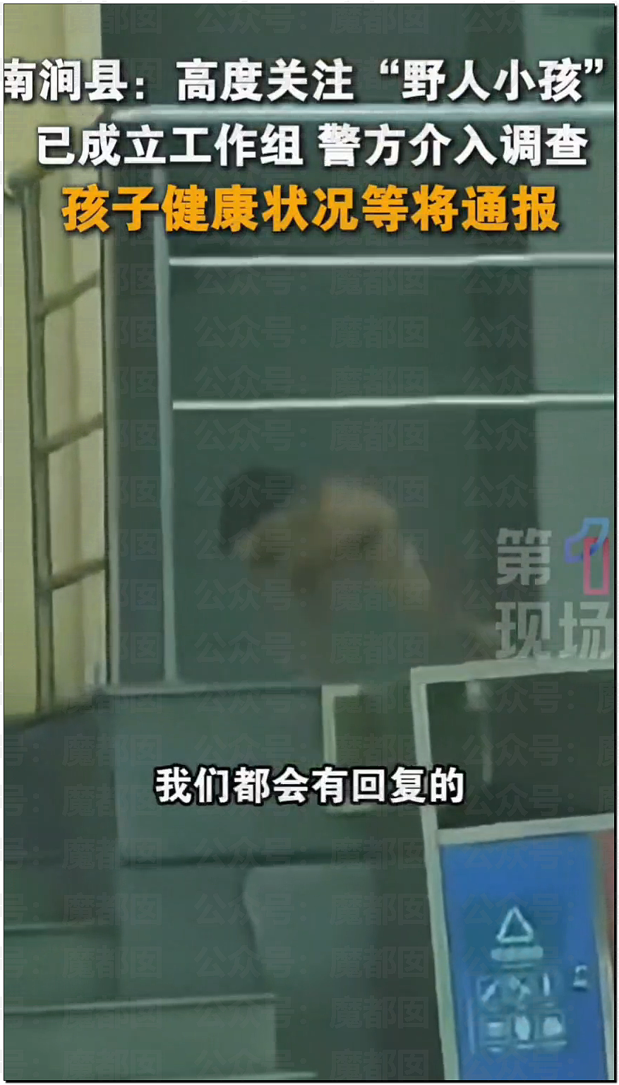 全网震怒！强制不给穿衣、狗一样爬行乞食！野人小孩事件爆议（组图） - 18