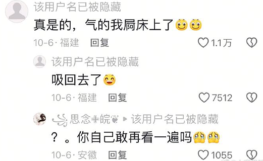 【爆笑】“陈伟霆＆何穗官宣生子？”哈哈哈，网友评论亮瞎眼！（组图） - 33