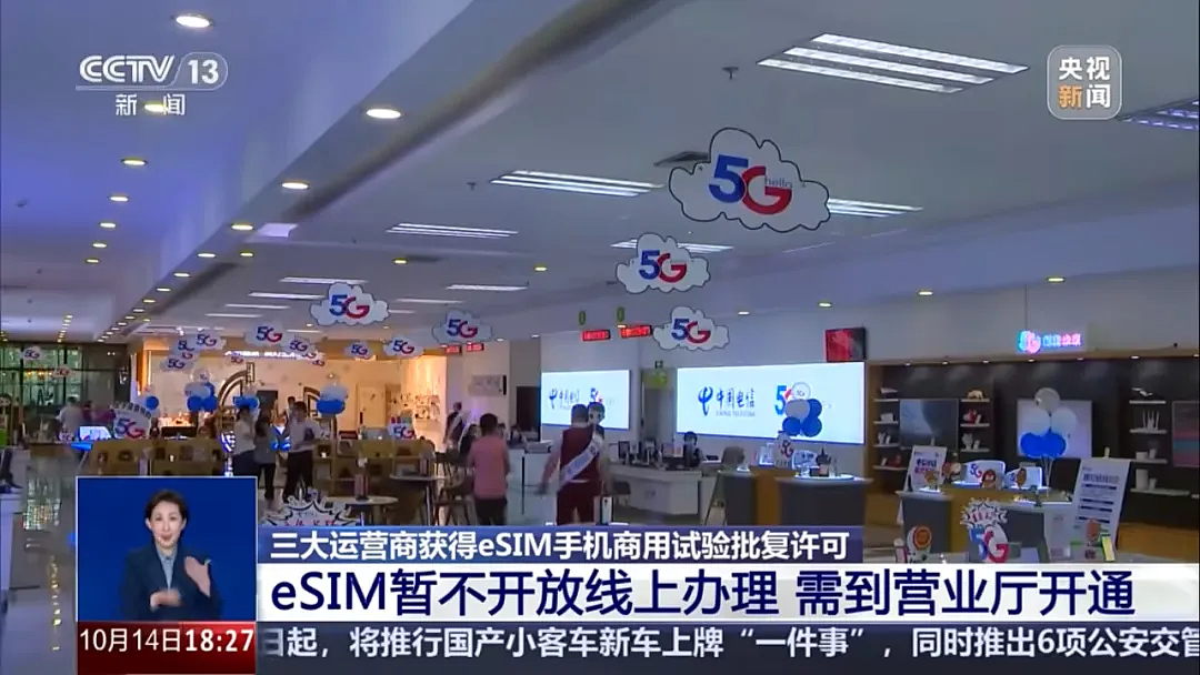总挤牙膏的iPhone，这次终于开了个好头（组图） - 21