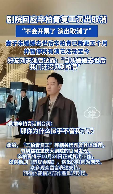 狗仔曝辛柏青与友人聚会开心大笑，乱扔烟头，网友：狗仔用心不良（组图） - 9
