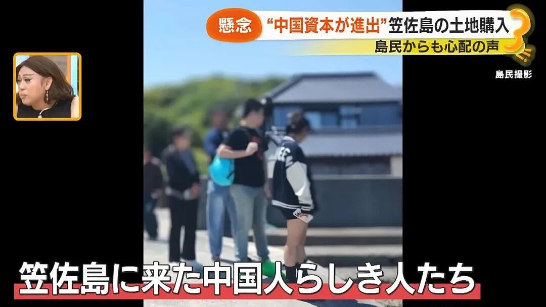 上海沪爷钞能力买下日本小岛，岛民慌了神：想众筹买回来，可太贵了…（组图） - 6