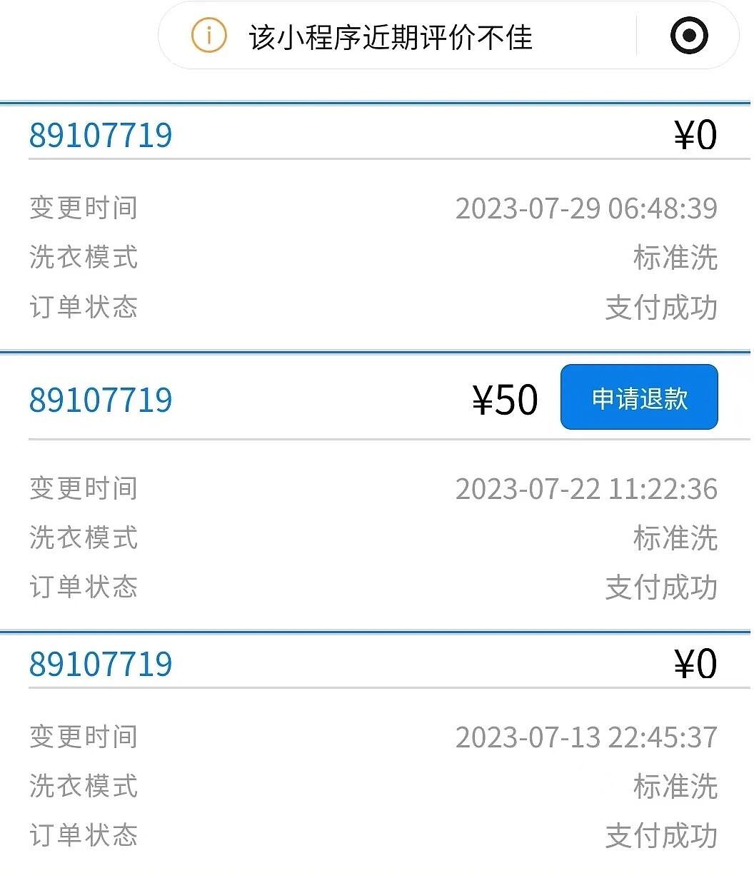 这一届年轻人,只租不买了(组图) - 8
