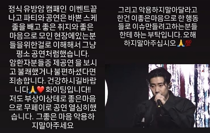 韩慈善晚宴竟规定女星不穿丝袜不让走红毯?还邀知名男星跳性感舞,全程迷惑操作引众怒…(组图) - 17