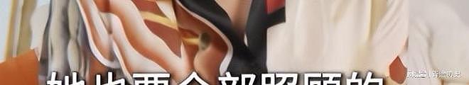 郭碧婷爸爸“打脸”向太：就郭碧婷一人承担俩孩子开销（组图） - 5