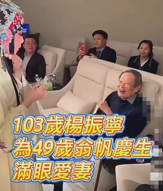 杨振宁3个儿女与翁帆关系很好,无人继承父业(组图) - 1
