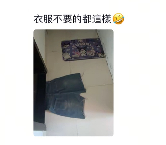 【爆笑】“陈伟霆＆何穗官宣生子？”哈哈哈，网友评论亮瞎眼！（组图） - 51