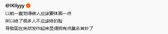 【爆笑】“陈伟霆＆何穗官宣生子？”哈哈哈，网友评论亮瞎眼！（组图） - 26