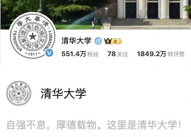 曝杨振宁生前最后一天：上午10点半还挺好....（组图） - 4