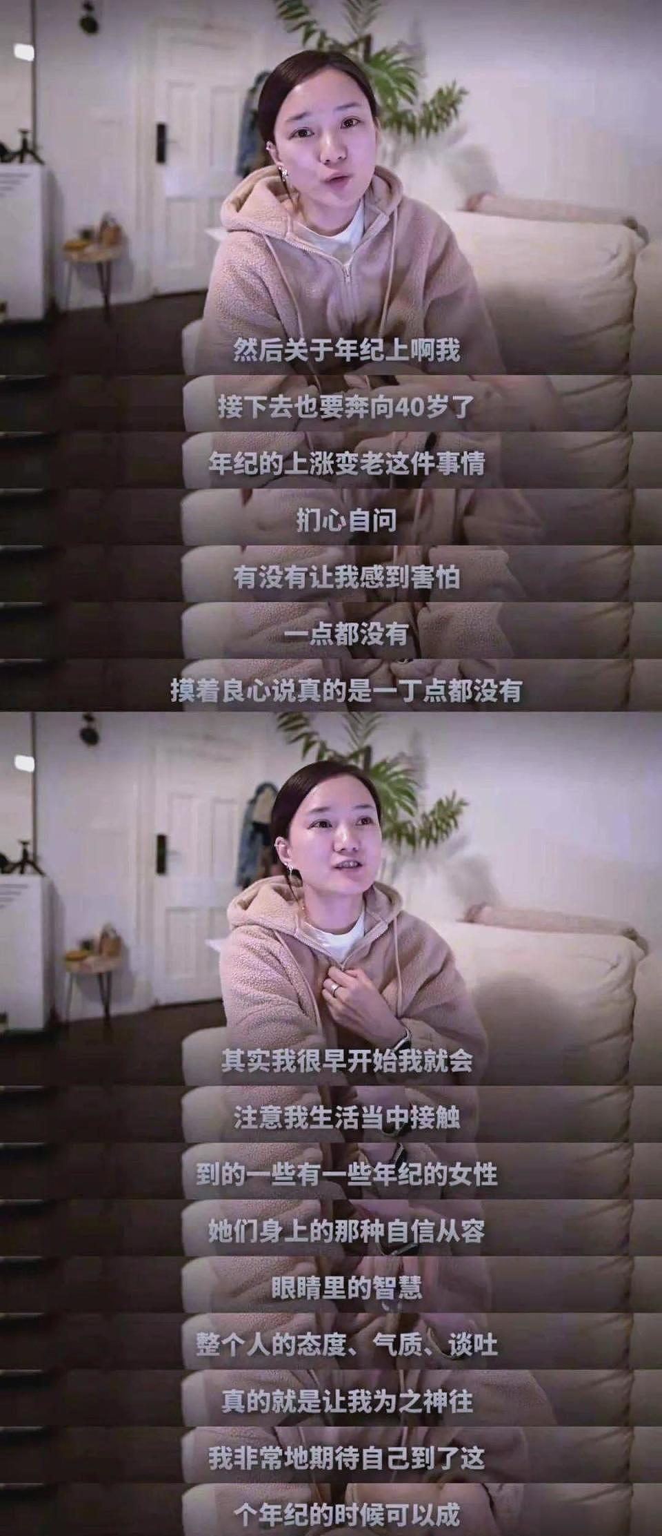 馨子回应无戏可拍：曾碾压黄圣依，被疑资源咖，淡出十年可惜了？（视频/组图） - 36