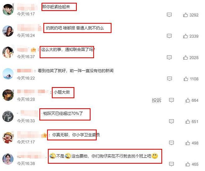 狗仔曝辛柏青与友人聚会开心大笑，乱扔烟头，网友：狗仔用心不良（组图） - 23