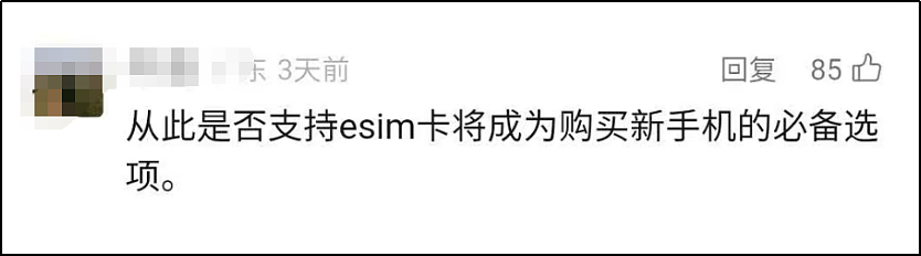 总挤牙膏的iPhone，这次终于开了个好头（组图） - 17