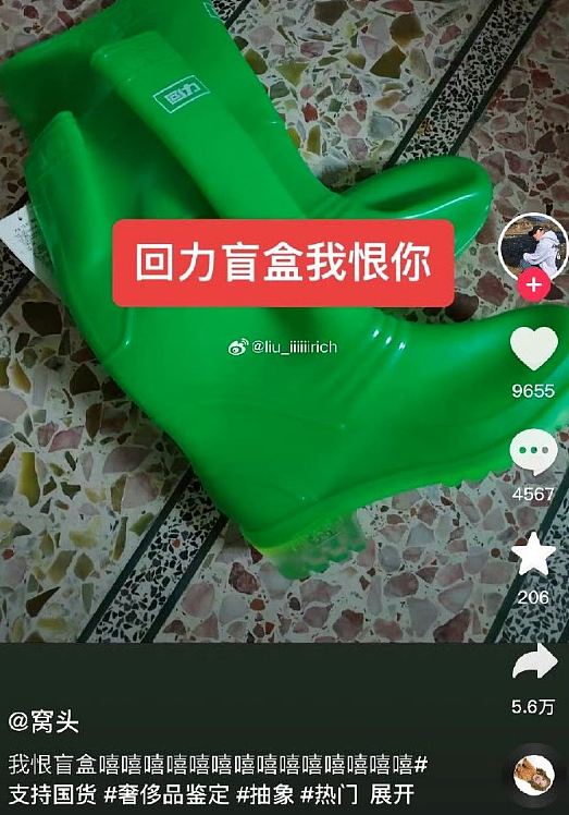 【爆笑】“陈伟霆＆何穗官宣生子？”哈哈哈，网友评论亮瞎眼！（组图） - 20