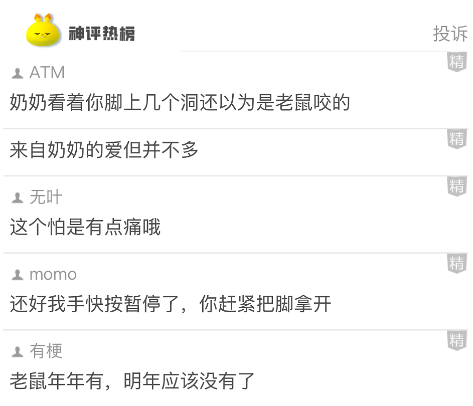 【爆笑】王诗龄这张照片刷屏！全网关注点都是 11 万元的凉鞋？看到最后：我也想当她了...（组图） - 17