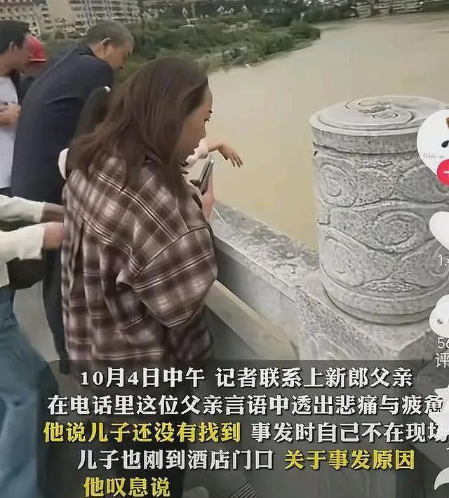 婚车司机吐露跳河新郎当天情况:女方扇了男子几巴掌,男孩跪下认错也不行(组图) - 4