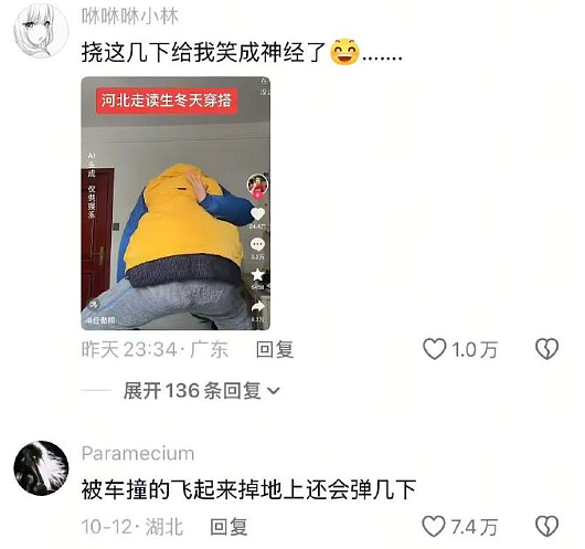 【爆笑】“陈伟霆＆何穗官宣生子？”哈哈哈，网友评论亮瞎眼！（组图） - 43