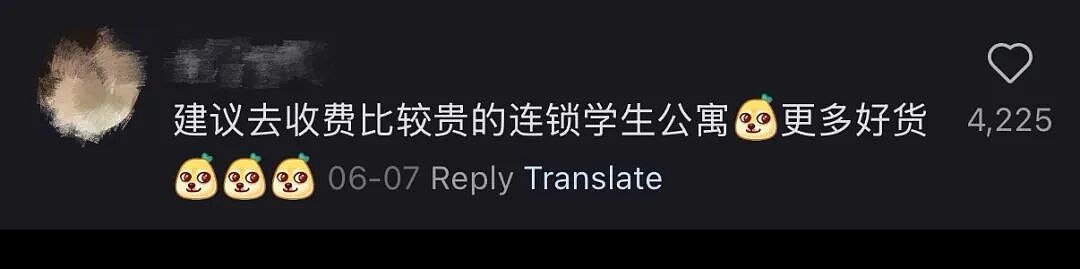 震惊全网!中国留学生抠搜被骂爆?原来他们才是真正的破烂大王…(组图) - 3