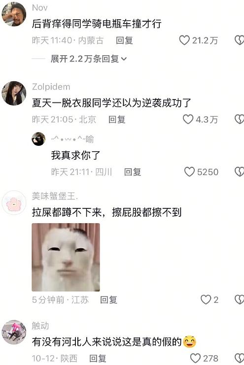 【爆笑】“陈伟霆＆何穗官宣生子？”哈哈哈，网友评论亮瞎眼！（组图） - 41