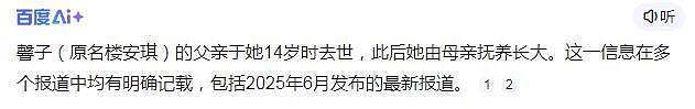 馨子回应无戏可拍：曾碾压黄圣依，被疑资源咖，淡出十年可惜了？（视频/组图） - 10