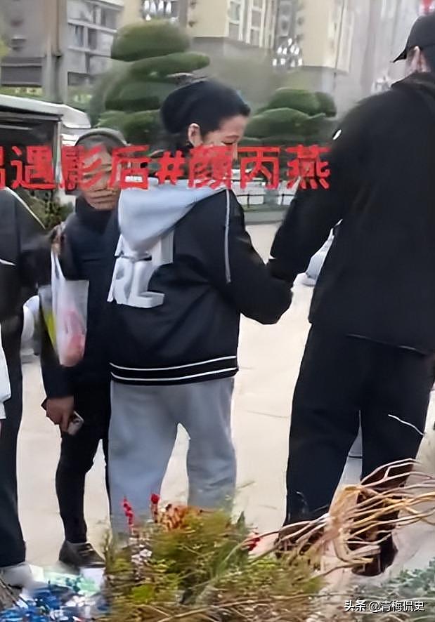 52岁颜丙燕官宣恋情！自曝已停经，小20岁男友被拍，称能接受丁克（组图） - 13